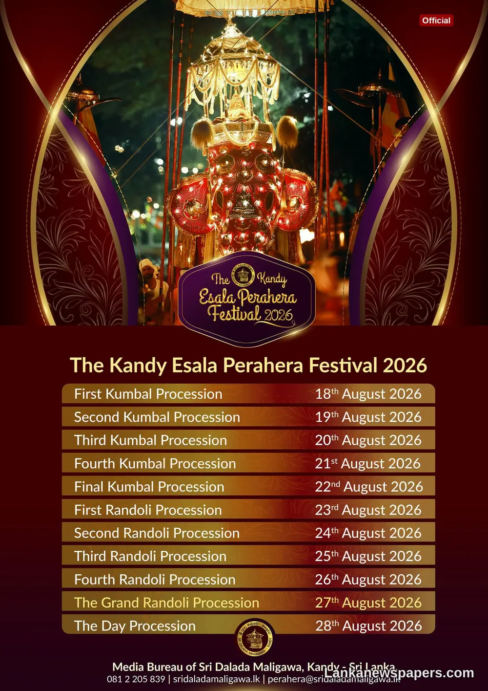 ශ්‍රී දළදා මාළිගාව 2026 කන්ද එසළ පෙරහැරේ නිල වේලාසන නිකුත් කරයි