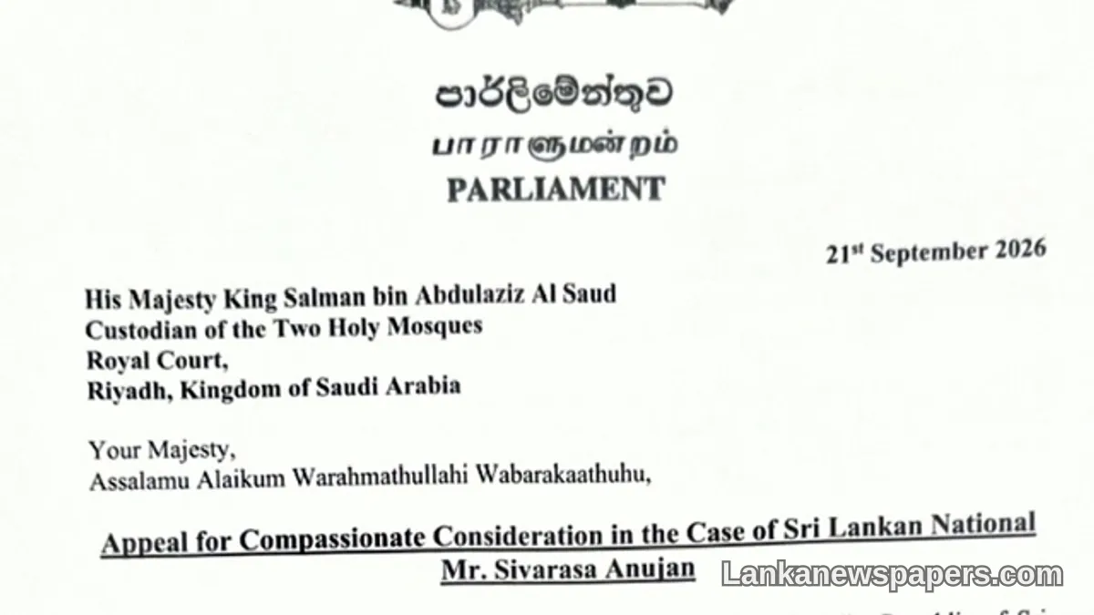 Sri Lankan Muslim MPs Unite in Plea to Saudi King for Condemned Citizen Anujan's Clemency