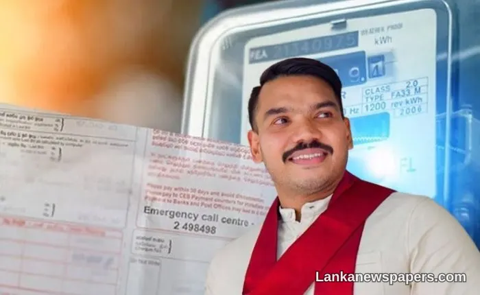 නාමල් රාජපක්ෂගේ රු. මිලියන 2.68ක් බිල්පත් ගෙවීමට කියන නඩුව දෙසැම්බර් 4 දා සර්වෝච්ච අධිකරණයේ