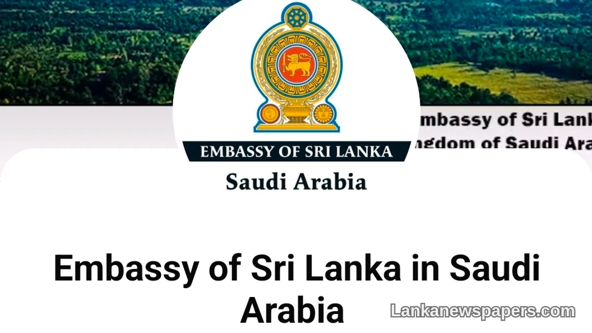 රියාද් හි ශ්රී ලංකා තානාපති කාර්යාලය සෞදි අරාබියේ ජාතිකයන් සඳහා හදිසි ආරක්ෂක උපදේශයක් නිකුත් කරයි