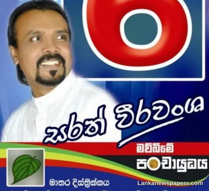 Wimal Weerawansa's Brother Taken Into Custody Over Alleged Misuse of State Vehicles