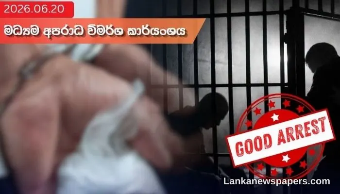Over One Kilogram of 'ICE' Seized in Meetiyagoda Drug Bust