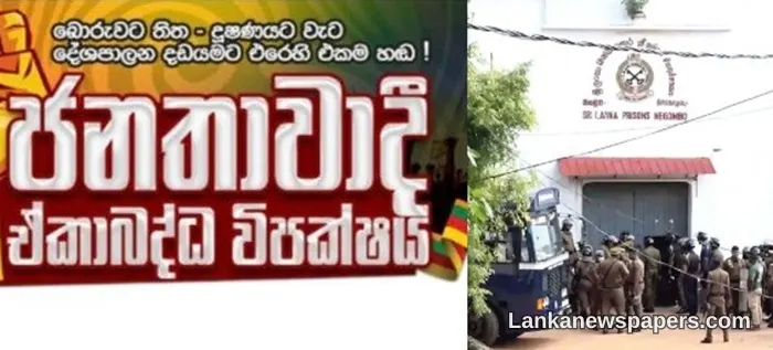 Opposition Demands Open Inquiry Into Negombo Prison Riot