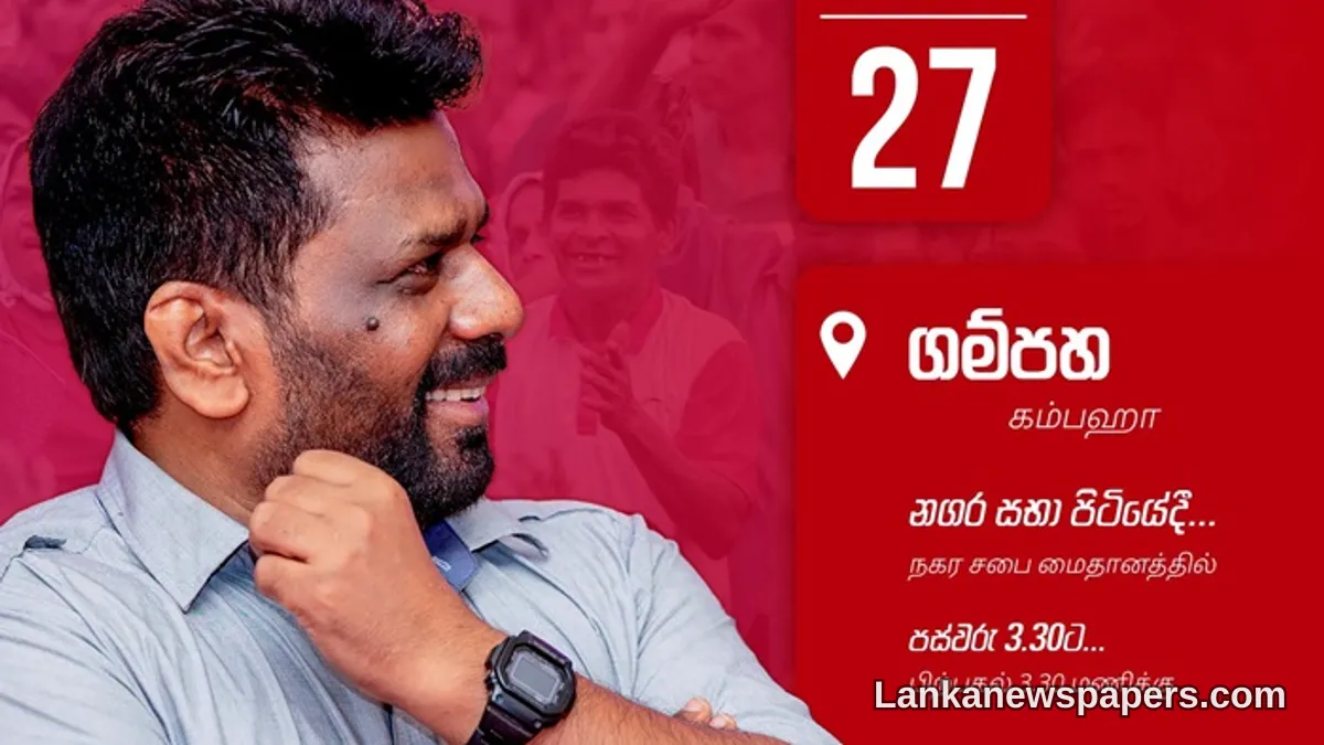 President AKD Set to Address Major 'People's Rule' Rally in Gampaha This Sunday