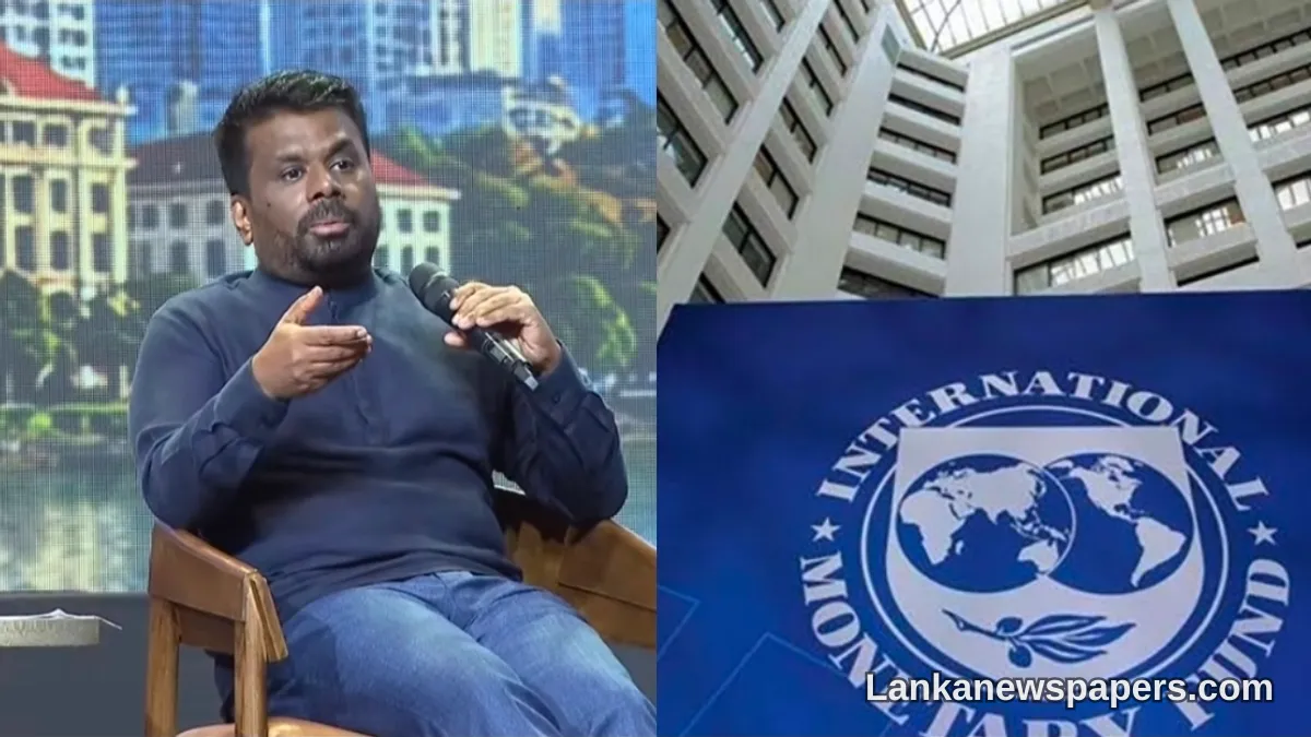 වර්තමාන ගිවිසුම අවසන් වූ පසු ශ්රී ලංකාව නව අයඑම්එෆ් වැඩසටහනක් සඳහා කඩිනමින් කටයුතු කරයි - ජනාධිපති දිසානායක පවසයි