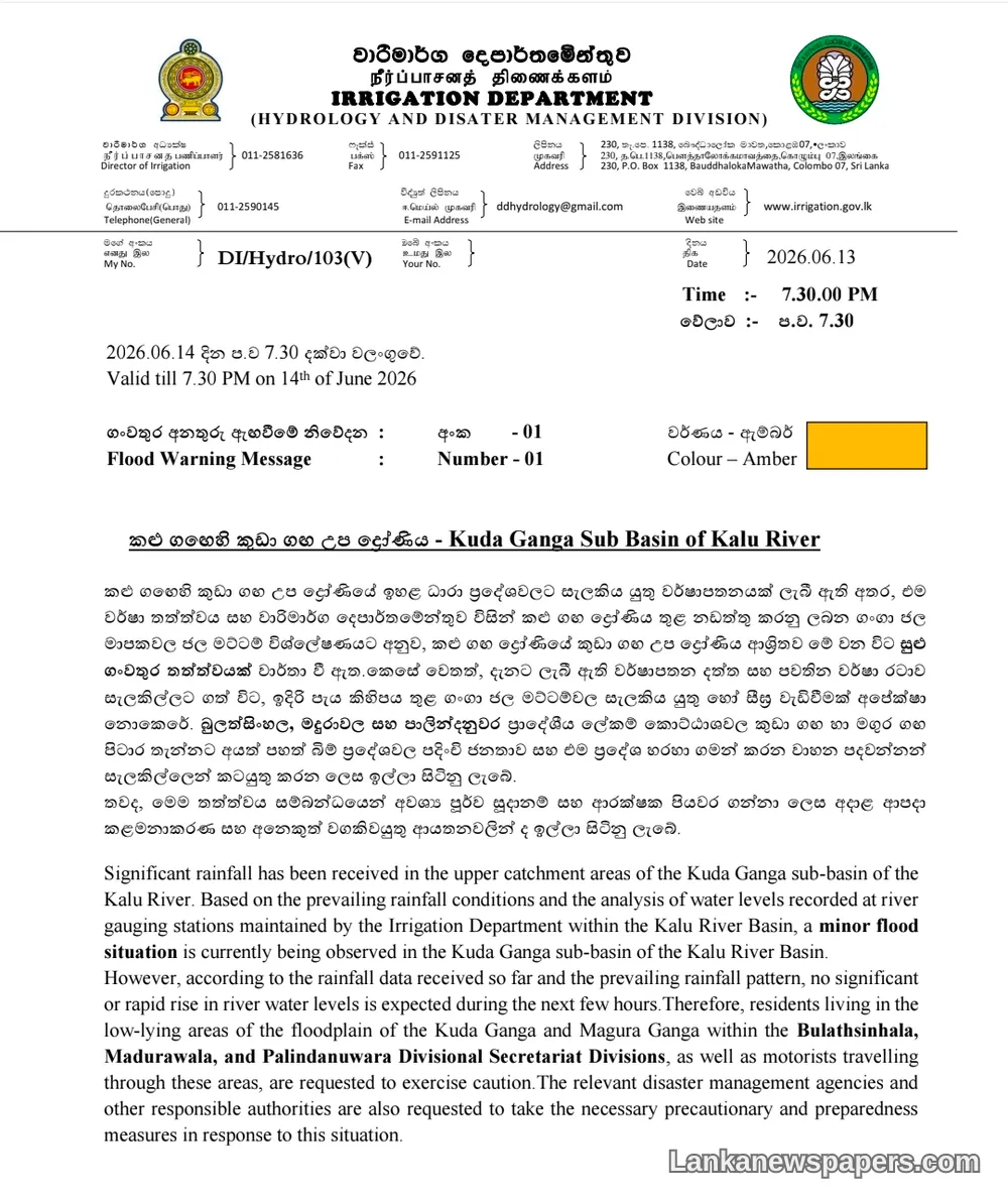 Minor Flooding Reported in Kalu River Basin Following Heavy Rainfall in Upper Catchments