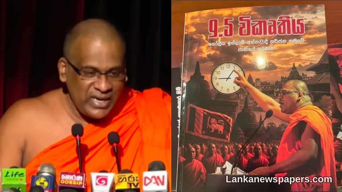 Gnanasara Thero Launches New Book, Appeals to President AKD for Fresh Presidential Pardon