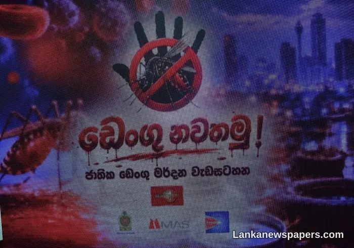 ශ්‍රී ලංකාව ඩෙංගු එන්නතක් සහ නව්‍ය මදුරු පාලන උපාය මාර්ගයක් වෙත ගමන් කරයි