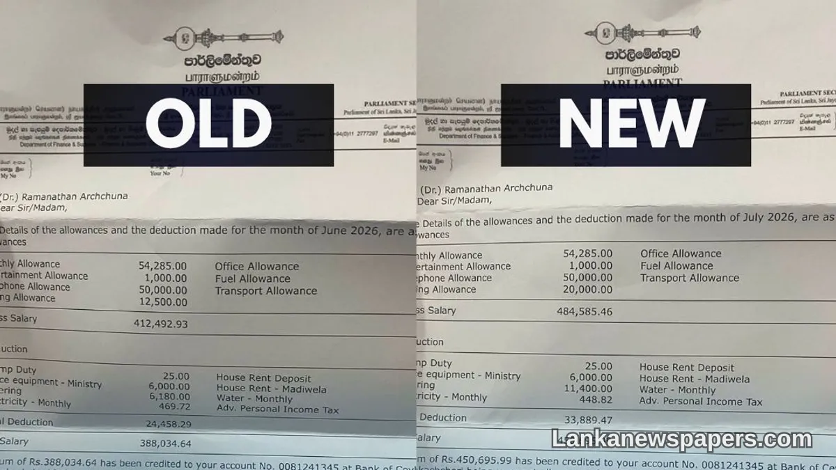 ඉන්ධන දීමනා මතභේදය මැද පාර්ලිමේන්තු වැටුප් පත්‍රිකා ප්‍රසිද්ධියට පත් කළ මන්ත්‍රී අර්ච්චුනා
