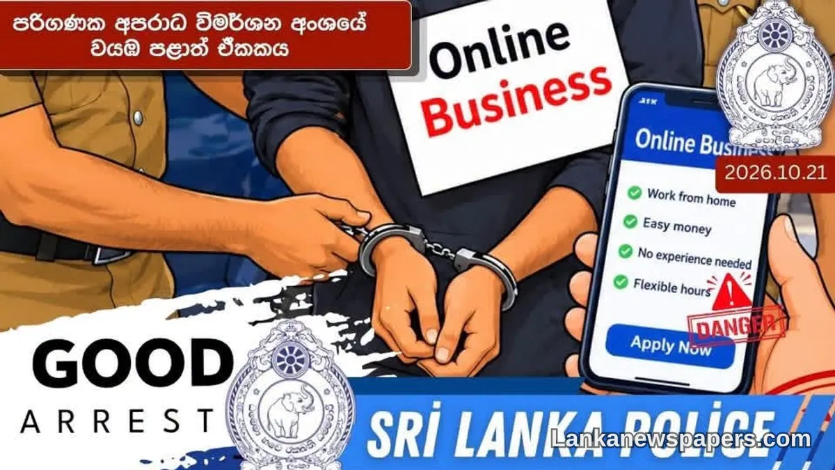 North Western Province Cyber Unit Nabs Suspect Behind Rs. 12.6 Million Telegram Business Fraud