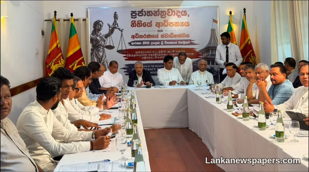 විනිසුරුවන්ගේ විශ්‍රාම වයස් සීමාව දීර්ඝ කිරීමේ යෝජනාව සම්බන්ධයෙන් විපක්ෂය එක්සත්ව සාකච්ඡා කරයි