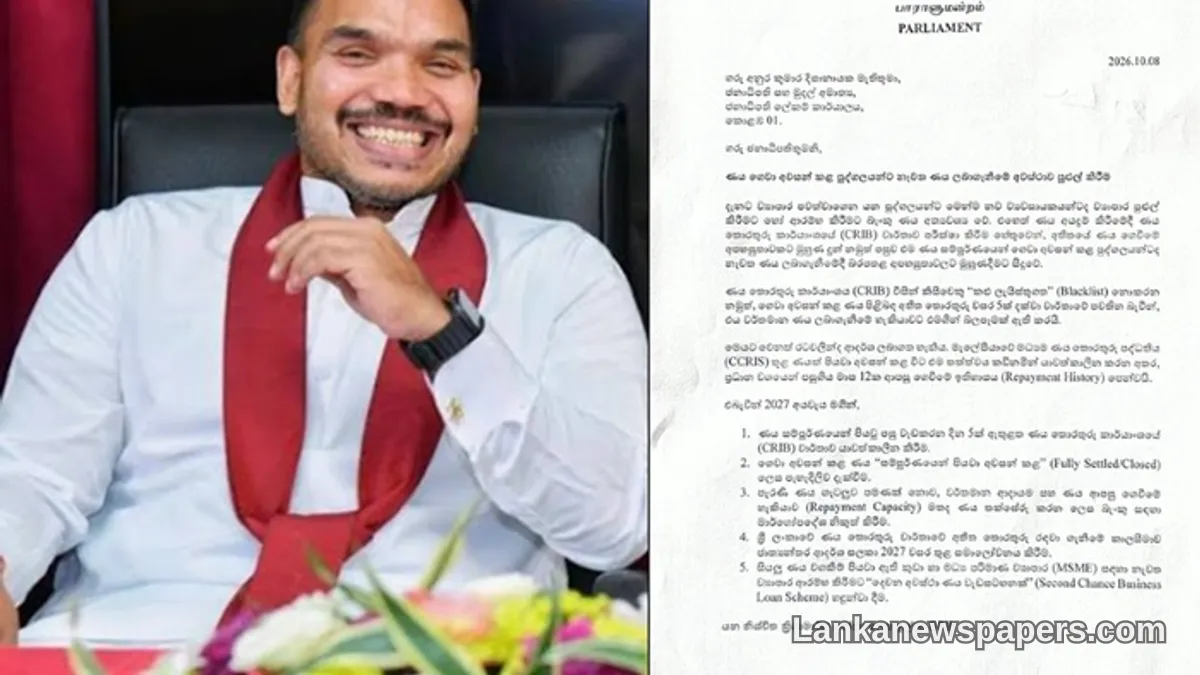 Namal Rajapaksa Urges President to Include Second-Chance Loan Scheme in 2027 Budget