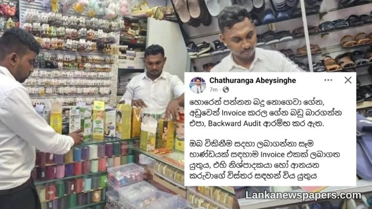 ජාවාරම් භාණ්ඩ සම්බන්ධයෙන් නියෝජ්ය අමාත්යවරයාගෙන් වෙළෙන්දන්ට දැඩි අනතුරු ඇඟවීමක්