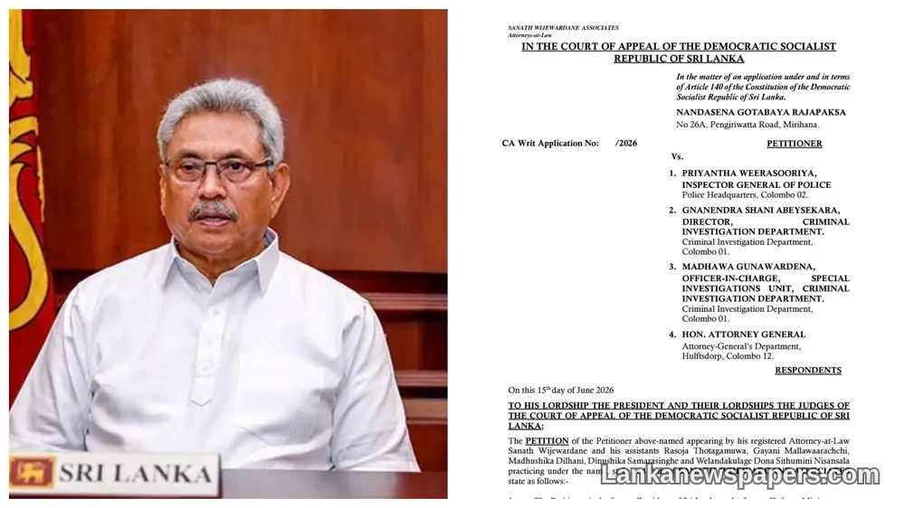 ගෝඨාභය රාජපක්ෂ තමාගේම අත්අඩංගුවට ගැනීම වළක්වා ලෙමින් අධිකරණ පෙත්සමක් ගොනු කරයි