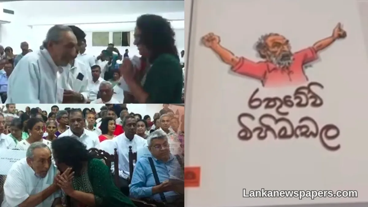 PM Harini Calls Vasudeva Nanayakkara a Figure Future Generations Must Remember at Book Launch