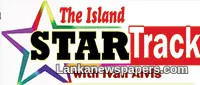 ශ්රී ලාංකික රෙගේ අයිකන JAYASRI මෙම ගිම්හානයේ යුරෝපීය වේදිකා අල්ලා ගනී