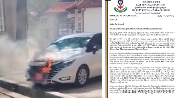 Kothalawala College Student Faces No Charges Over Car Fire Incident, School Clarifies