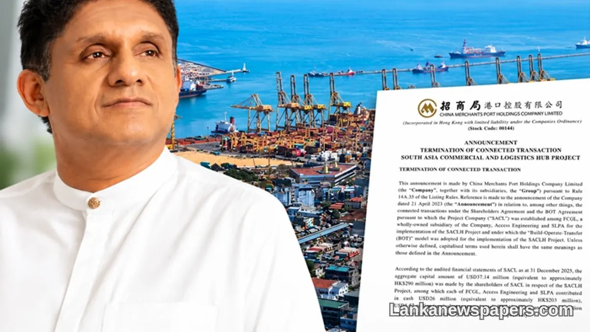 Opposition Leader Sajith Warns of Major Economic Blow if HSBC Global Service Centre Leaves Sri Lanka