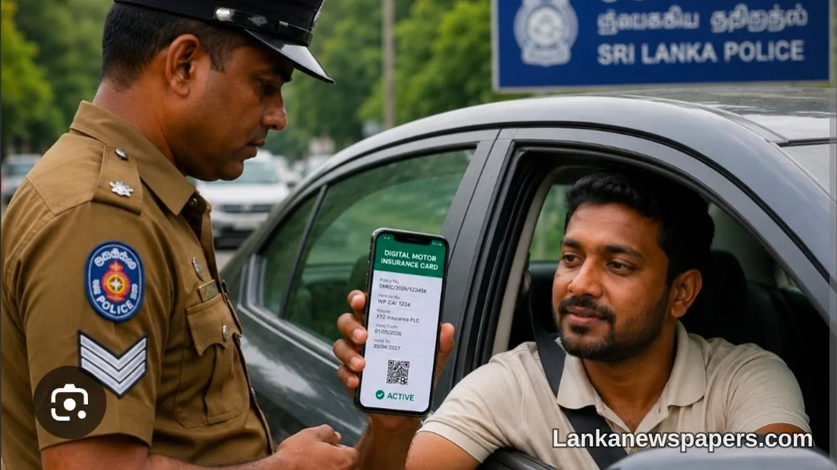 ශ්‍රී ලංකා පොලිසිය ඩිජිටල් රක්ෂණ කාඩ්පත් වලංගු රක්ෂණ සාක්ෂියක් ලෙස පිළිගන්නා බව තහවුරු කරයි