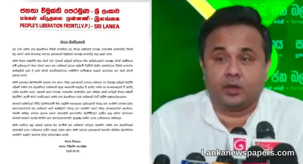 JVP Firmly Rejects SJB Claim of Contact Between Tilvin Silva and Arrested Charith Abeysinghe