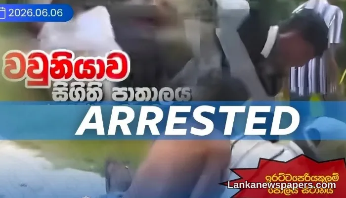 Seven Students Remanded After Vavuniya Assault Video Goes Viral on Social Media