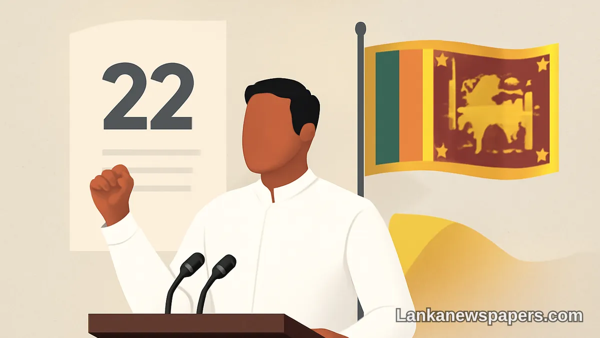 ව්‍යවස්ථාවේ 22 වන සංශෝධනය අඛණ්ඩව පවතිනු ඇතැයි ජනාධිපති දිසානායක ස්ථිරව ප්‍රකාශ කරයි