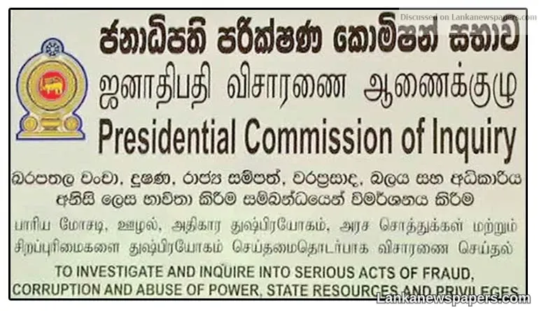 Final report of PRECIFAC handed over to President Sirisena