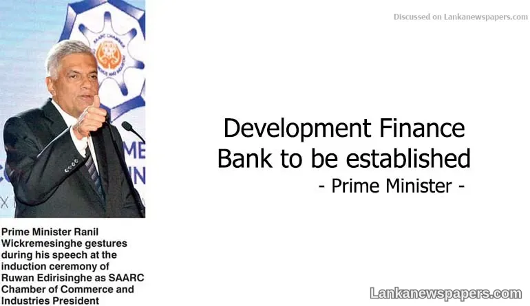 Development Finance Bank to be established – Prime Minister
