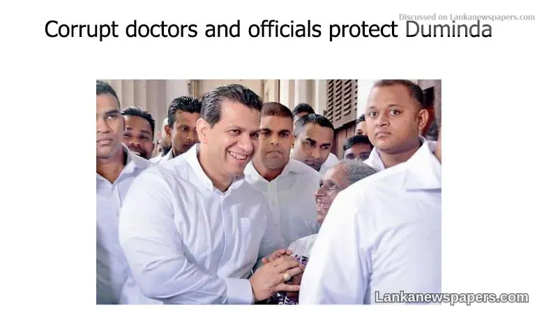 Corrupt doctors and officials protect Duminda