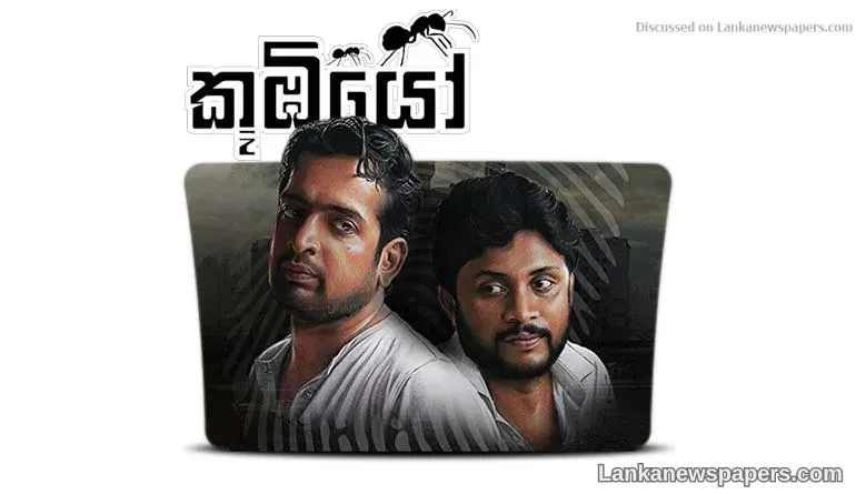 Koombiyo, setting the bar for local dramas
