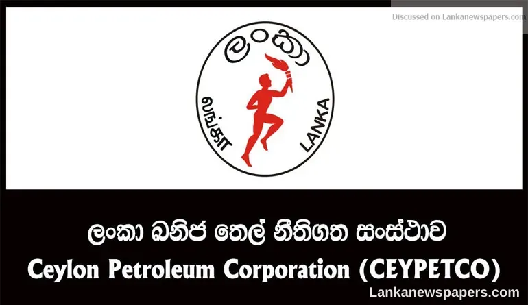 CPC loses Rs. 266 million a week: Fuel pricing formula urgently needed