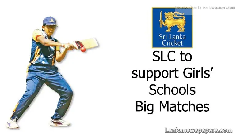 SLC to support Girls’ Schools Big Matches
