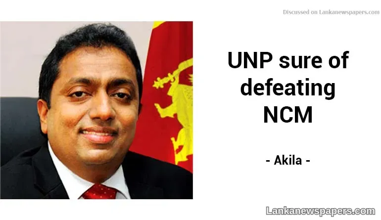 UNP sure of defeating NCM - Akila