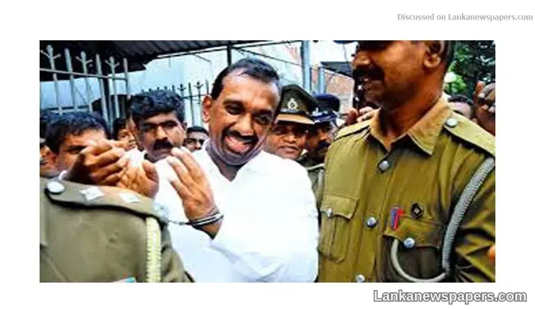 Aluthgamage remanded till today