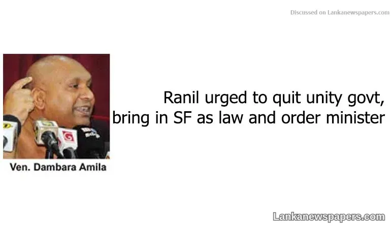 Ranil urged to quit unity govt, bring in SF as law and order minister