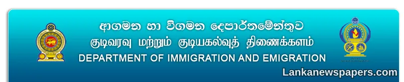 Immigration officers threaten work-to-rule repeat if demands unresolved.