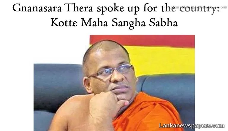 Gnanasara Thera spoke up for the country: Kotte Maha Sangha Sabha