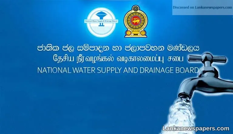 WATER TARIFF INCREASE SOON - State Minister
