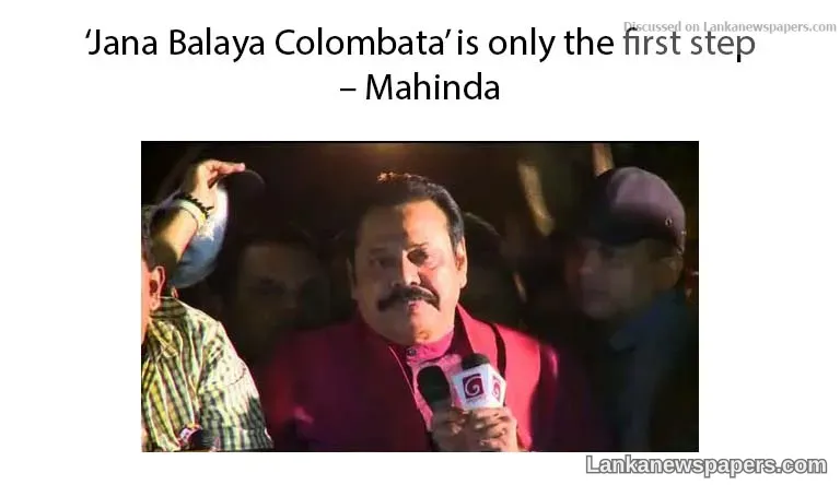‘Jana Balaya Colombata’ is only the first step – Mahinda