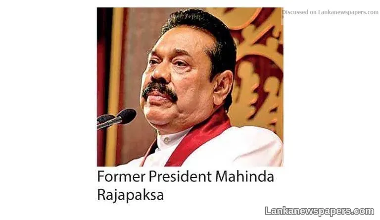 MR blames free trade policies for rupee depreciation