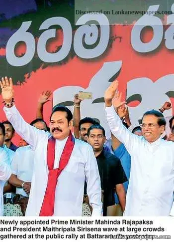 Sirisena stands strong