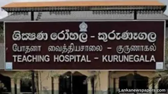 Kurunegala Teaching Hospital Director transferred
