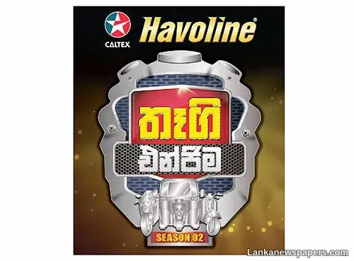 LNP -  Business ‘Caltex Havoline Thegi Engima Season 2’ mega consumer promotion