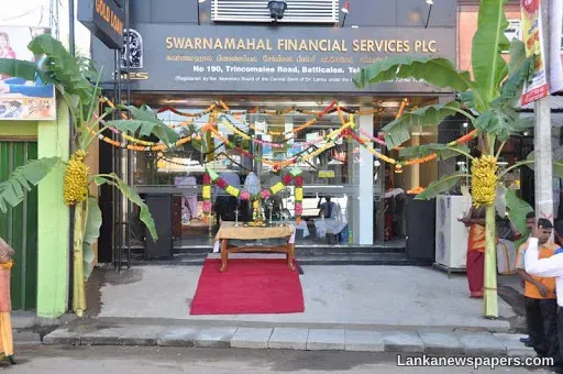 LNP - CBSL suspends business of Swarnamahal Financial Services PLC