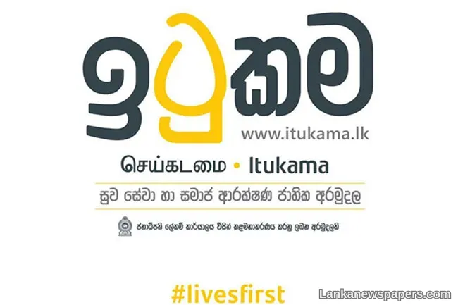 LNP - Remaining balance of ‘ITUKAMA’ COVID-19 Fund to be allocated for vaccine drive