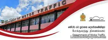 LNP - DMT resumes services today at Narahenpita, Werahera