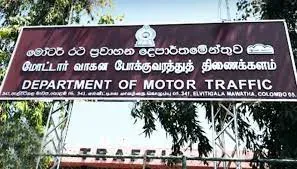 LNP - Public too should be disciplined to be punctual: DMT Chief