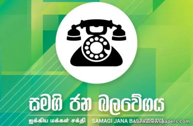 LNP - SJB reveals 29-member National List
