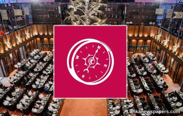 LNP - NPP rules out need to evaluate educational qualifications of members: Govt. stands by its MPs