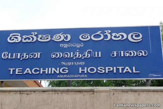 LNP - New Acting Director appointed to A’pura Teaching Hospital